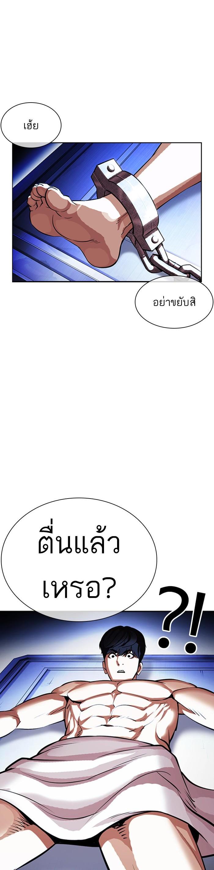 หน้า 58
