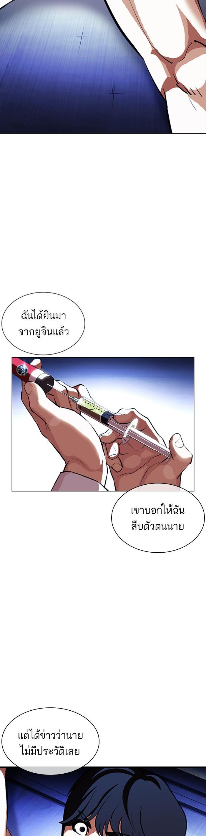 หน้า 59