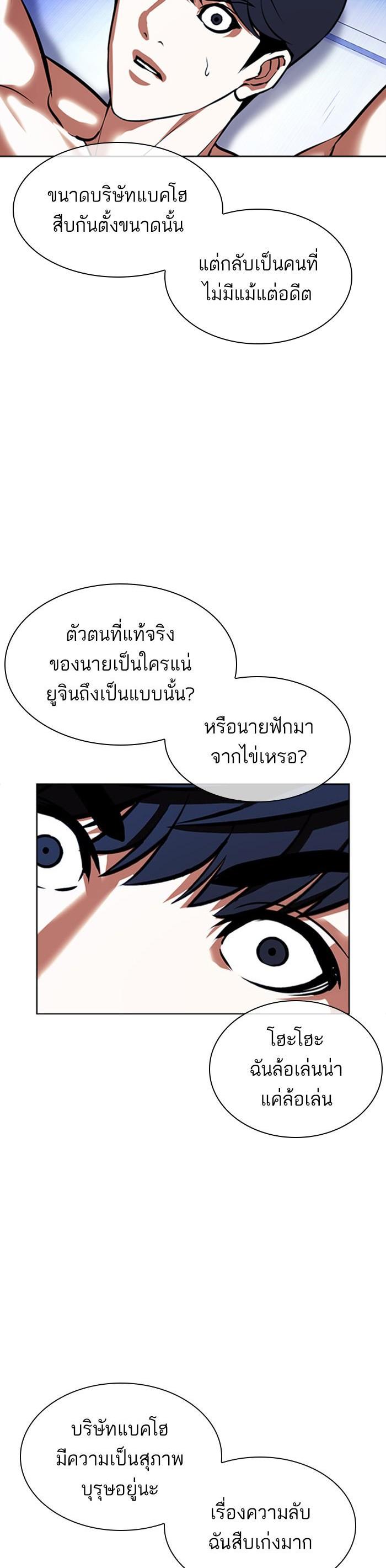 หน้า 60