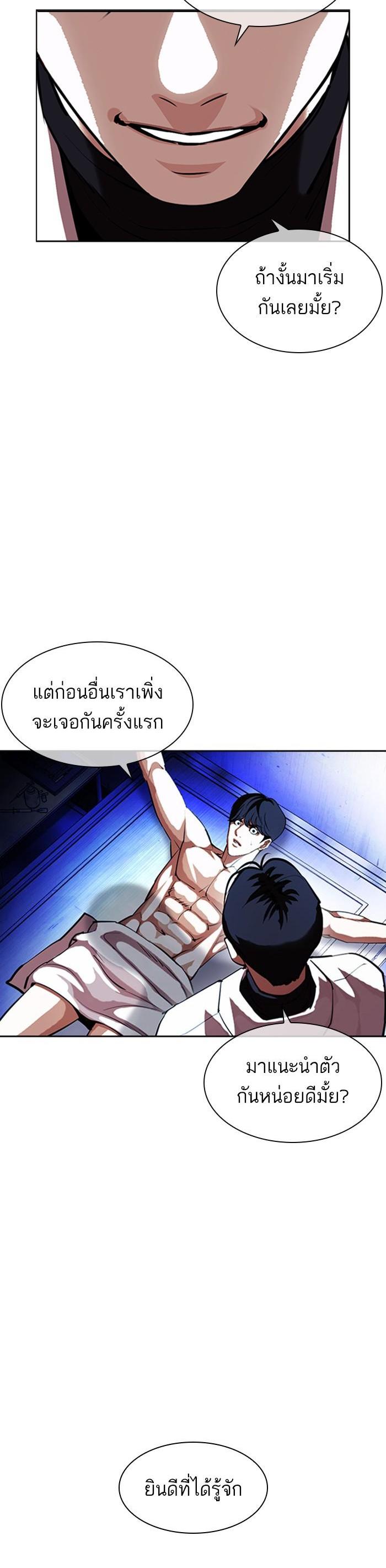 หน้า 61