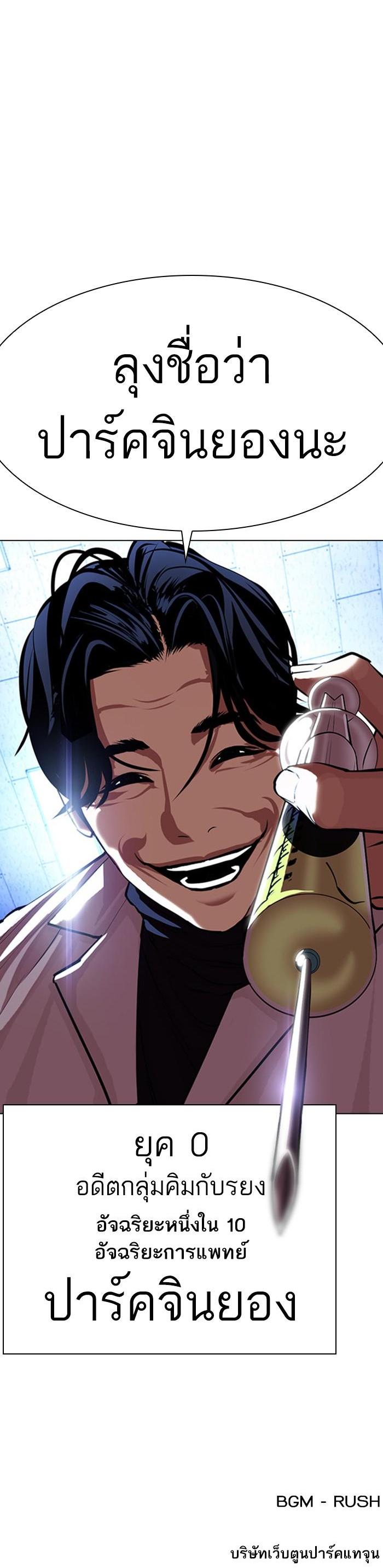 หน้า 62