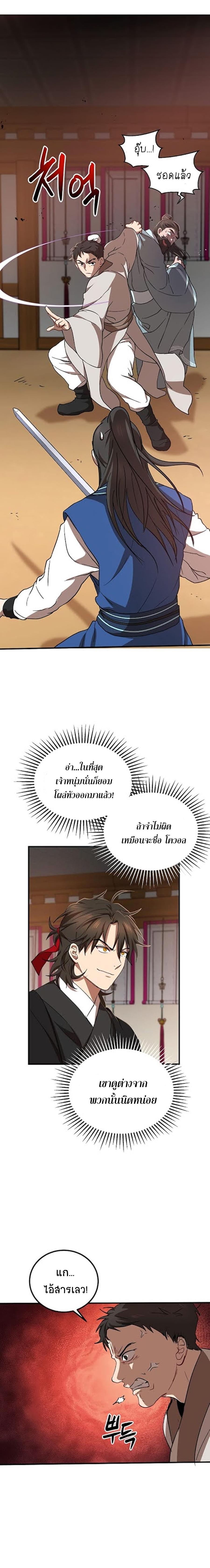 หน้า 21