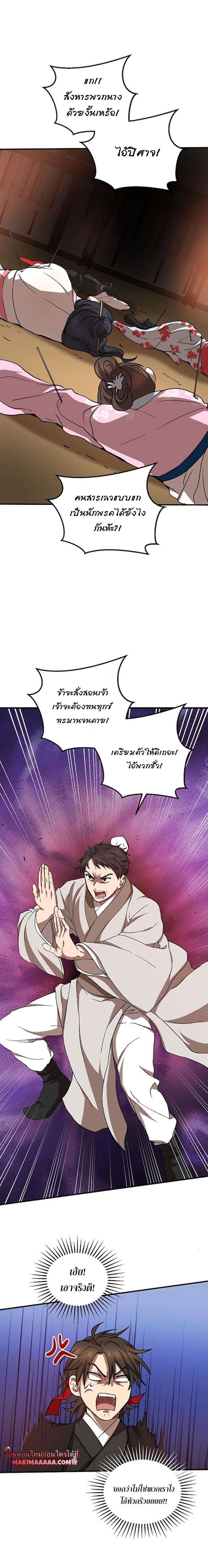 หน้า 22