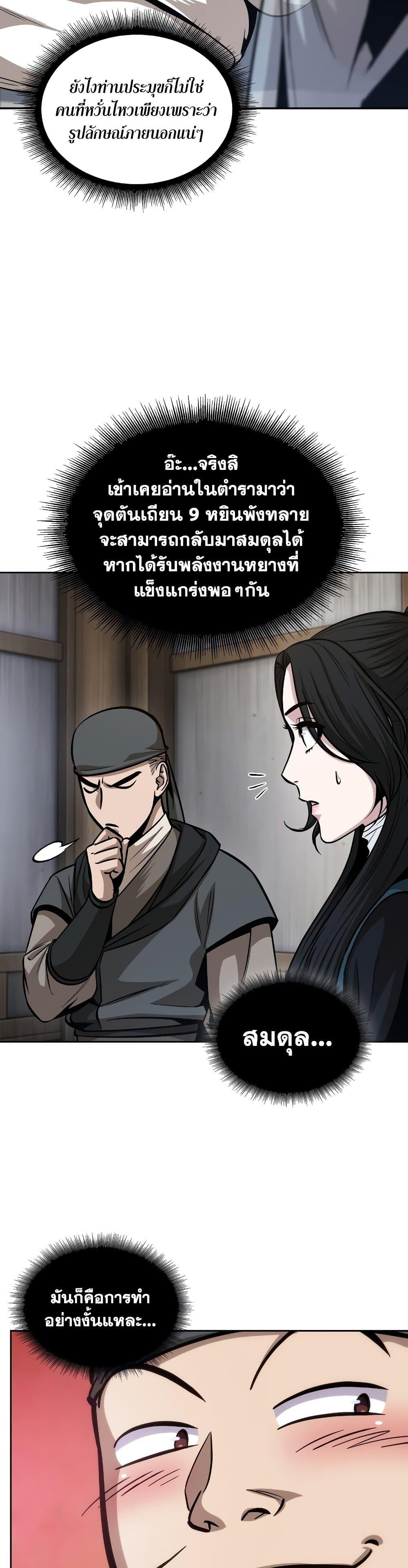 หน้า 27