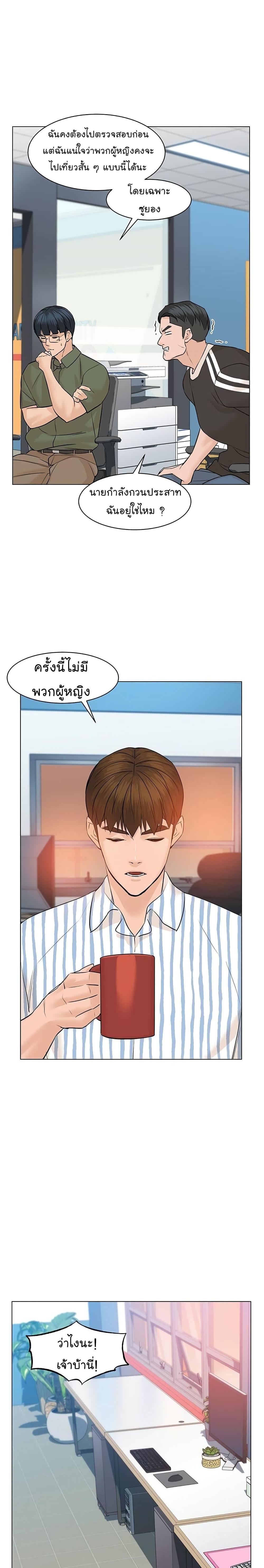 หน้า 25