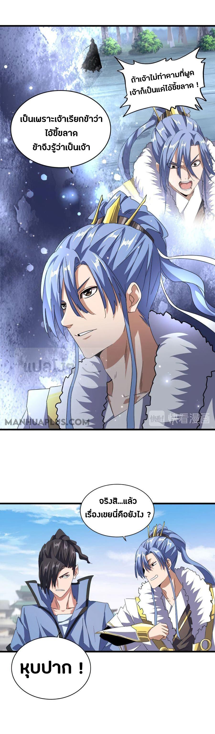 หน้า 11
