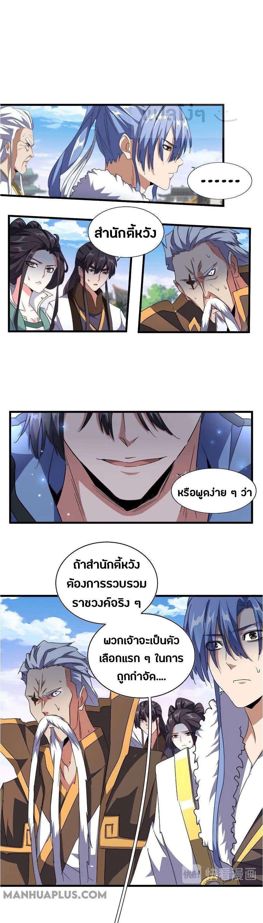 หน้า 21
