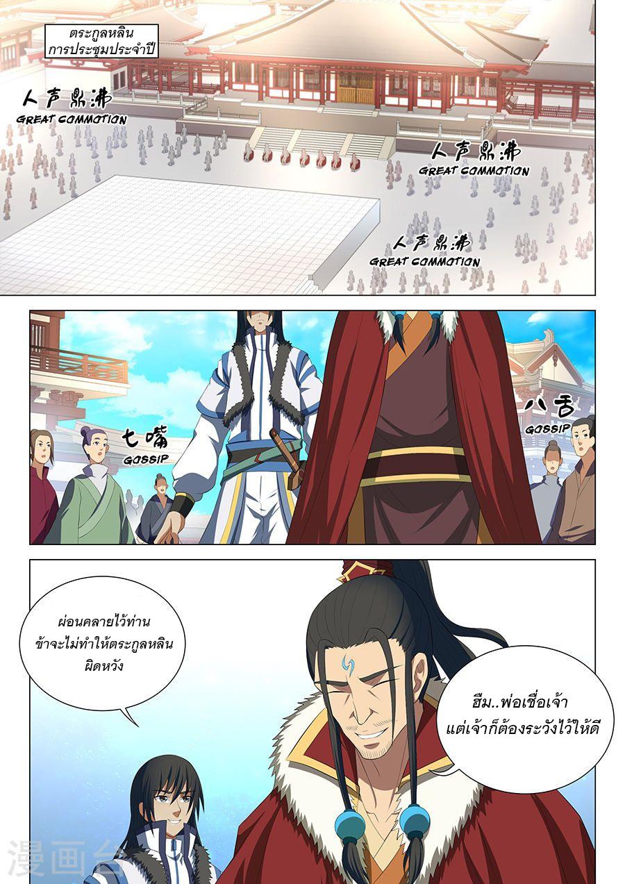 หน้า 1