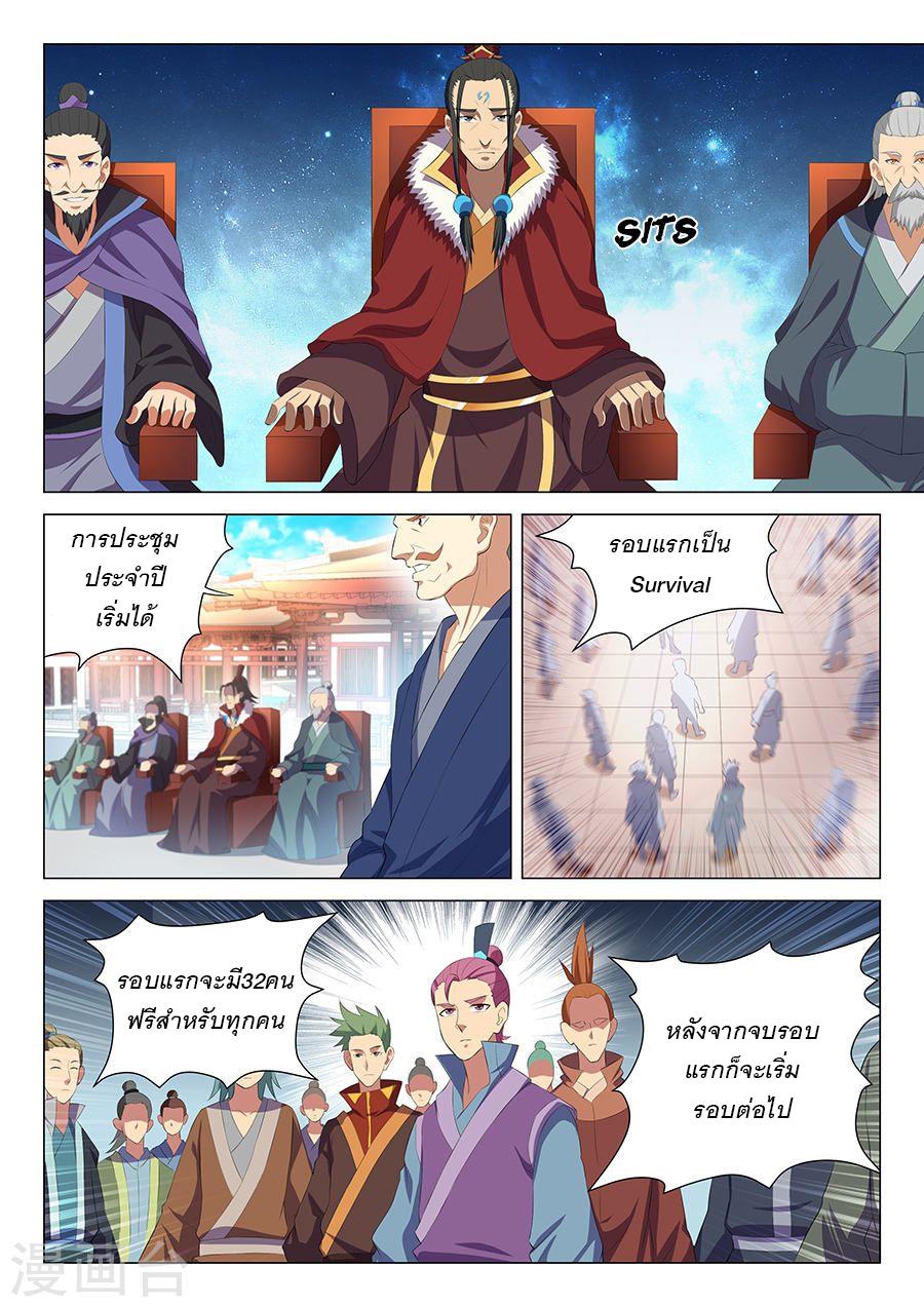 หน้า 2