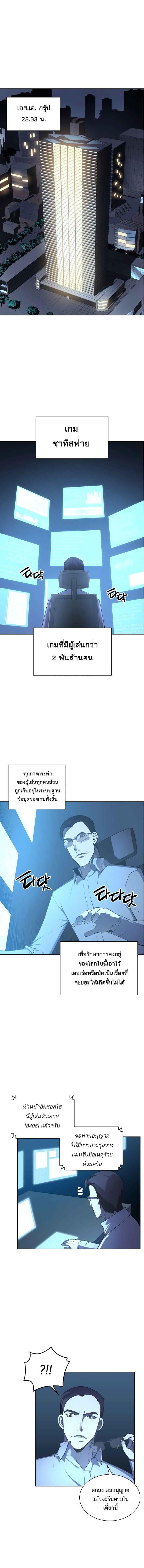 หน้า 2