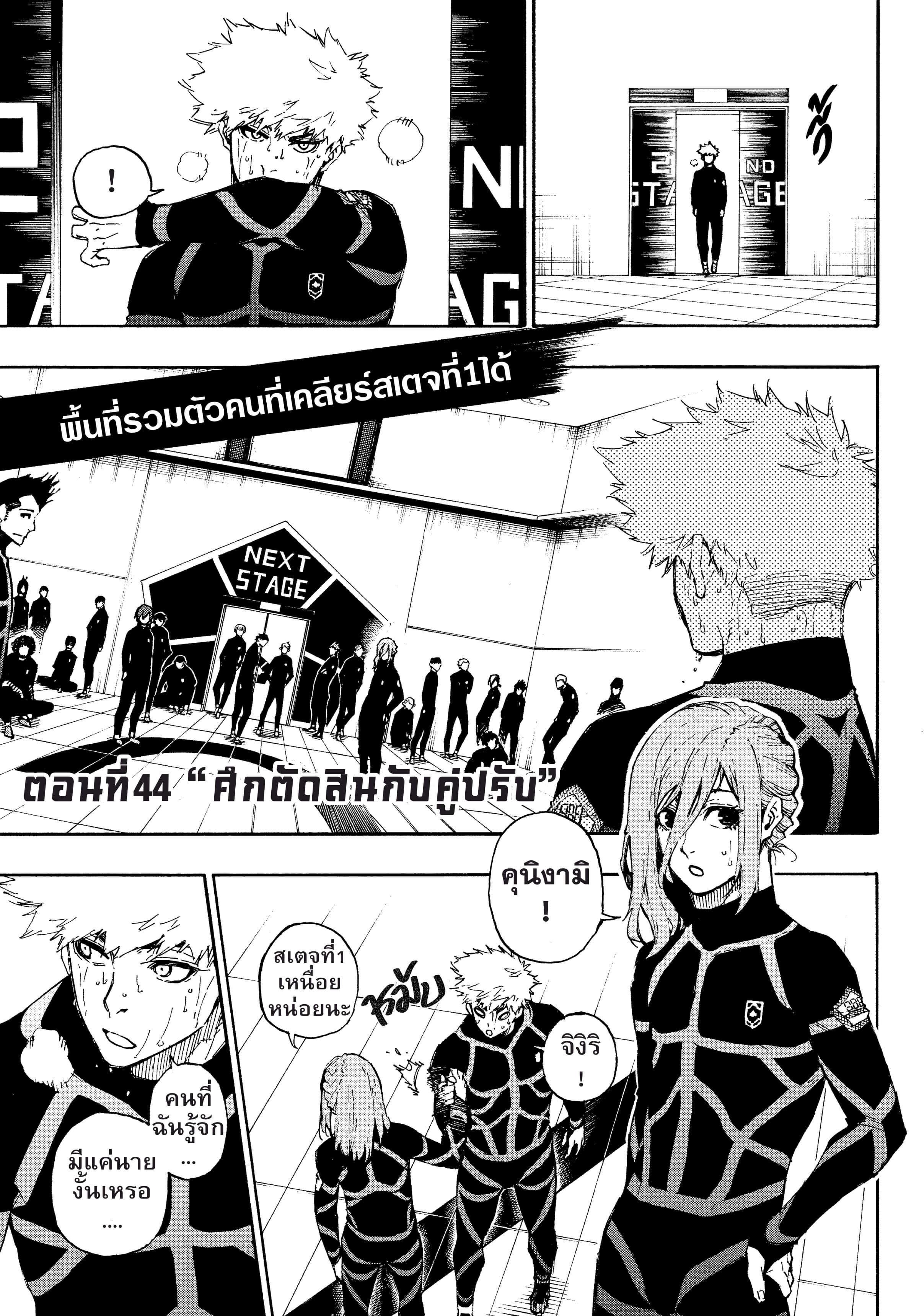 หน้า 2