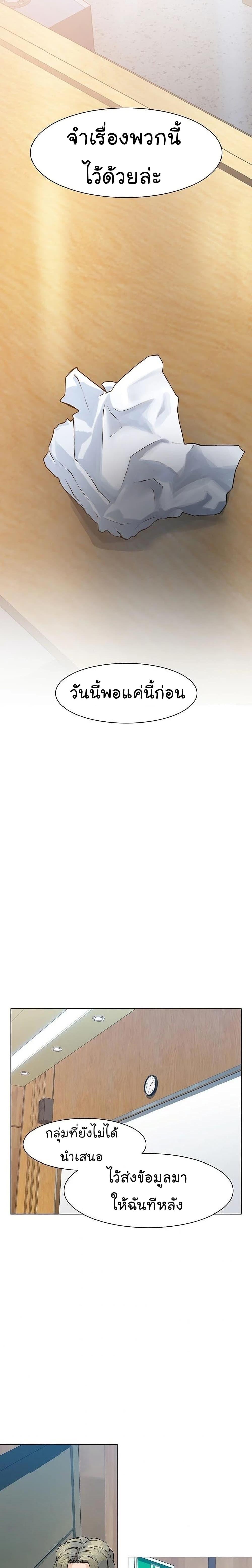 หน้า 27