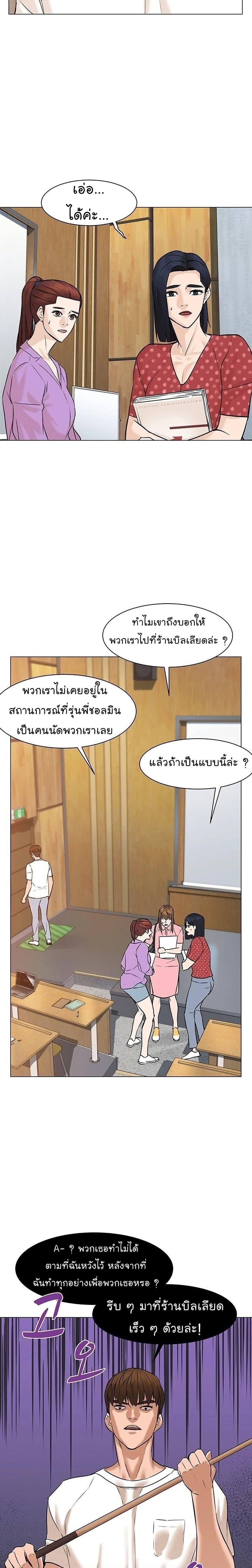 หน้า 30