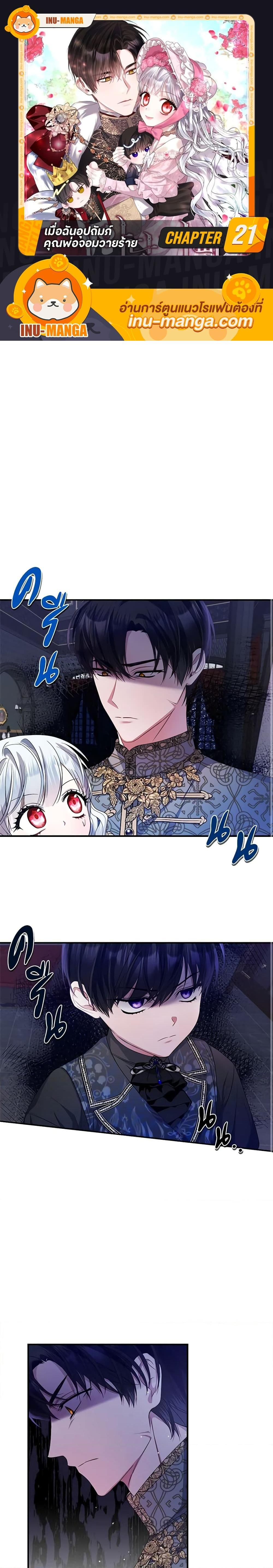 หน้า 1