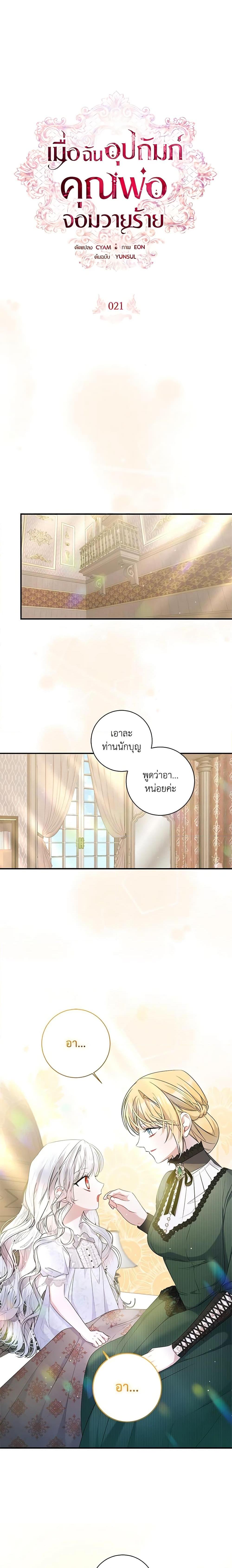 หน้า 13