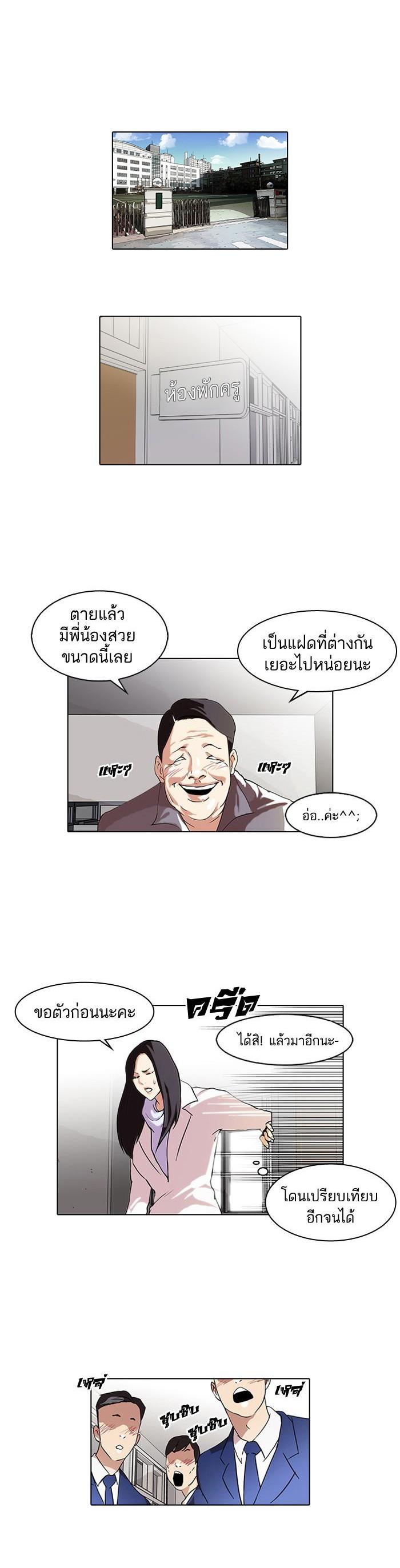 หน้า 1