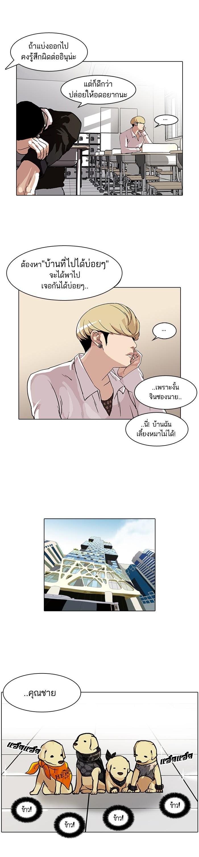 หน้า 19