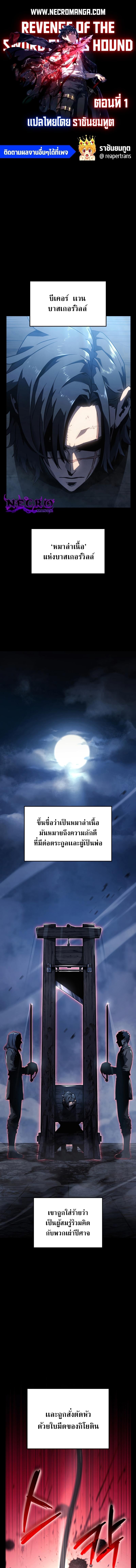 หน้า 1