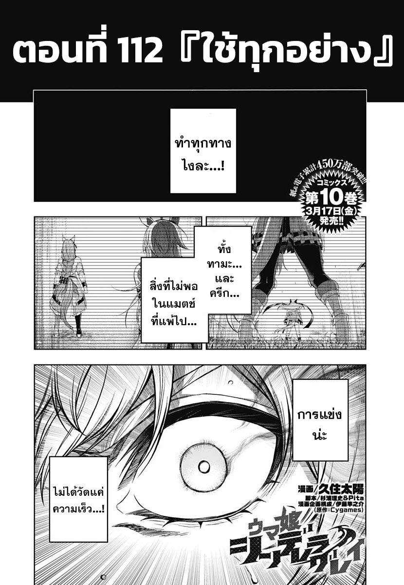หน้า 1