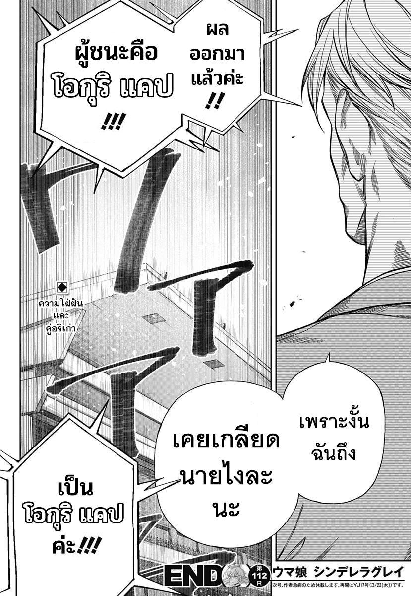 หน้า 16