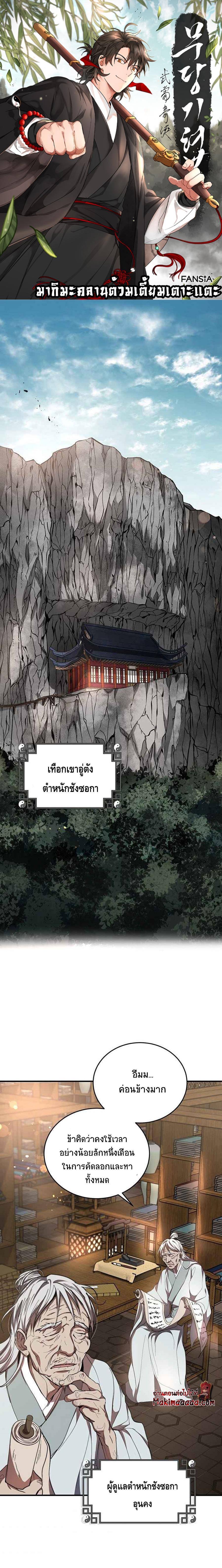หน้า 1