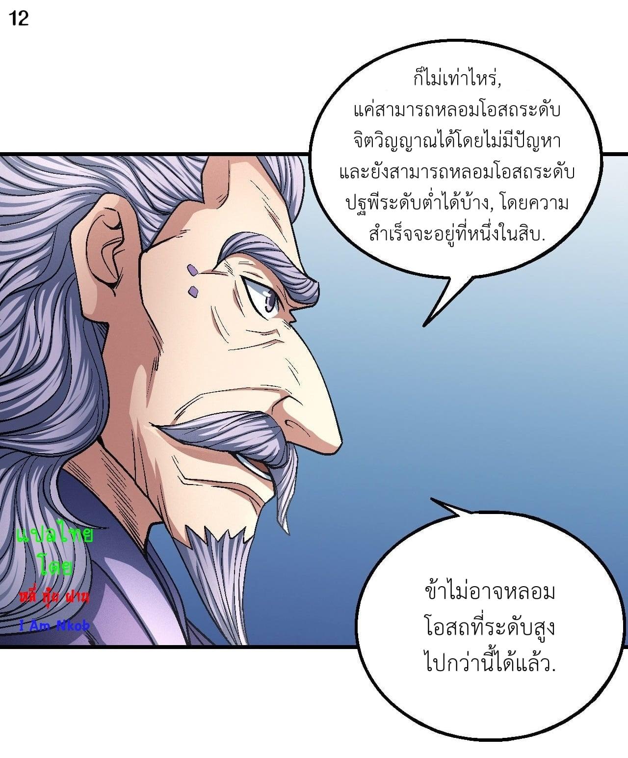 หน้า 13