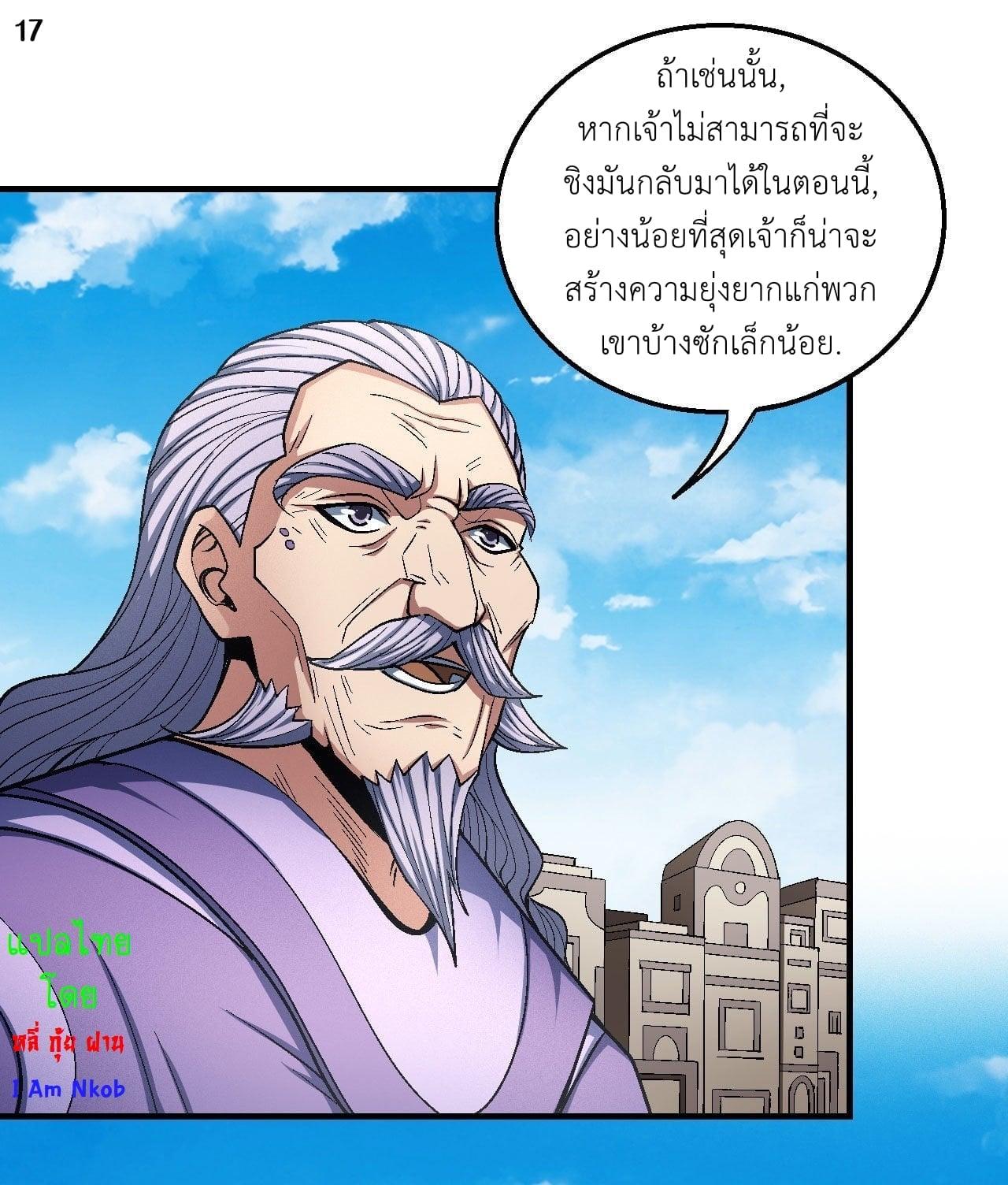 หน้า 18