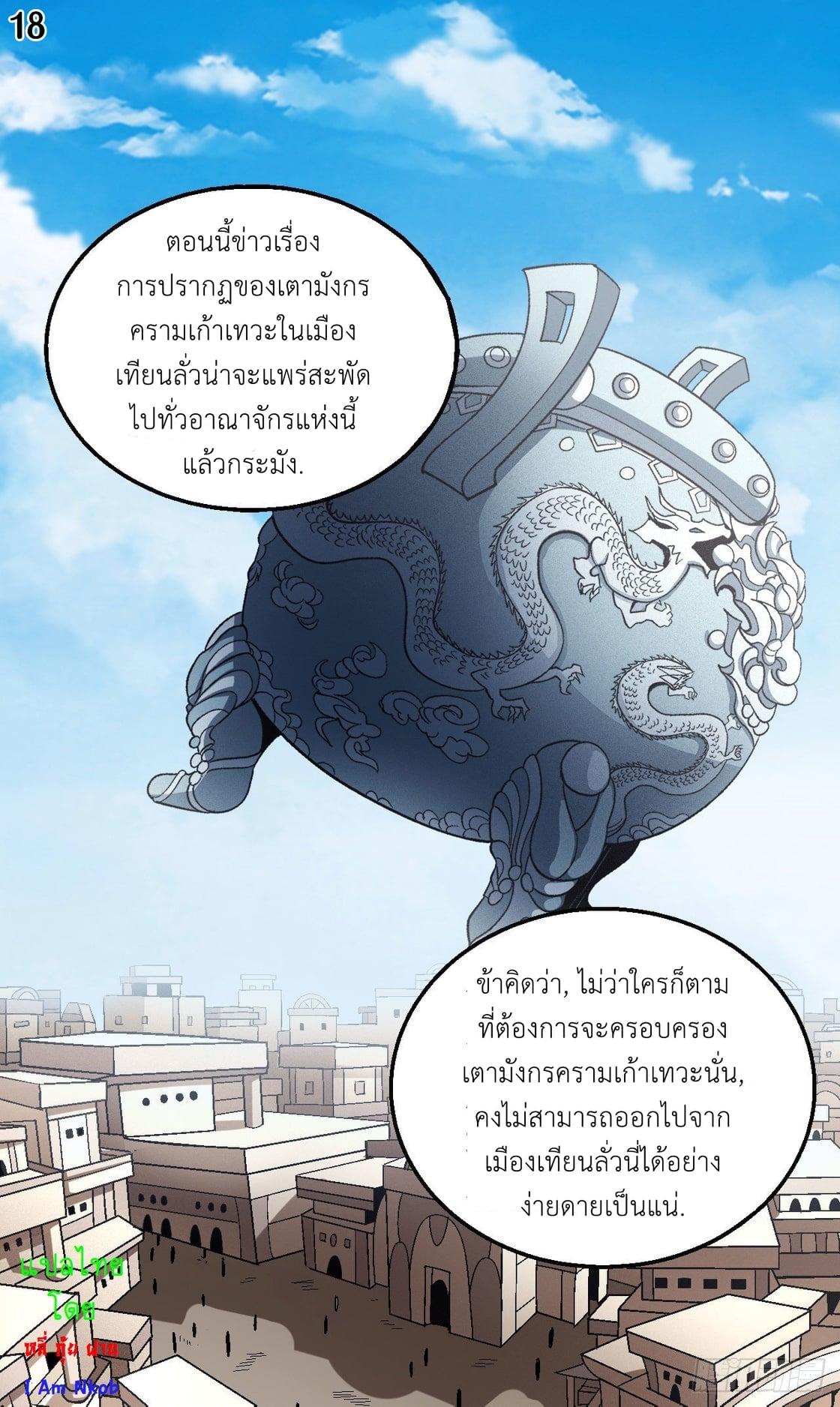 หน้า 19