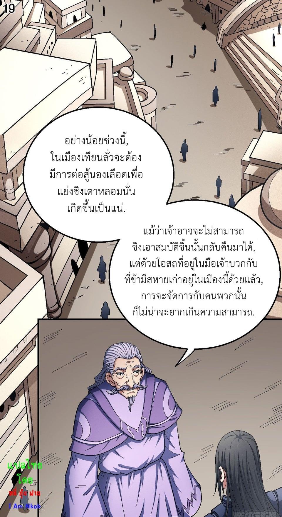 หน้า 20