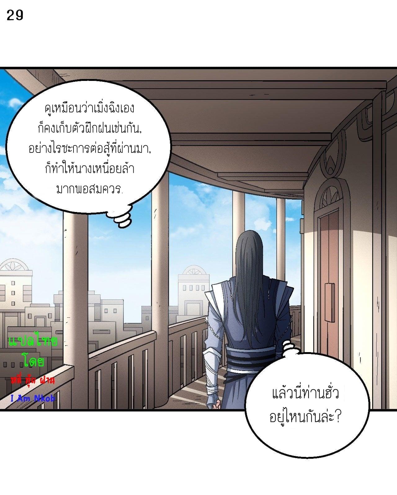 หน้า 30
