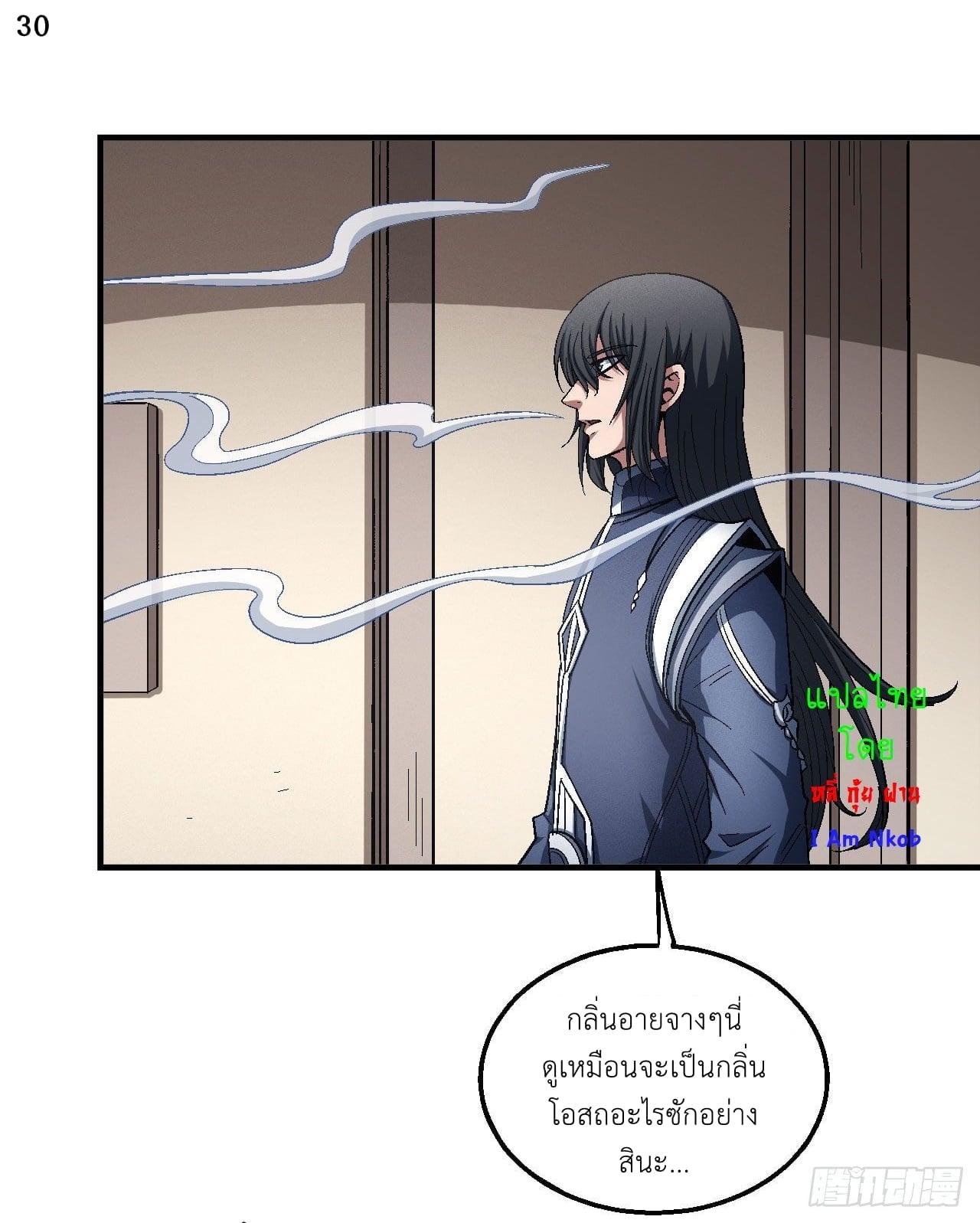หน้า 31