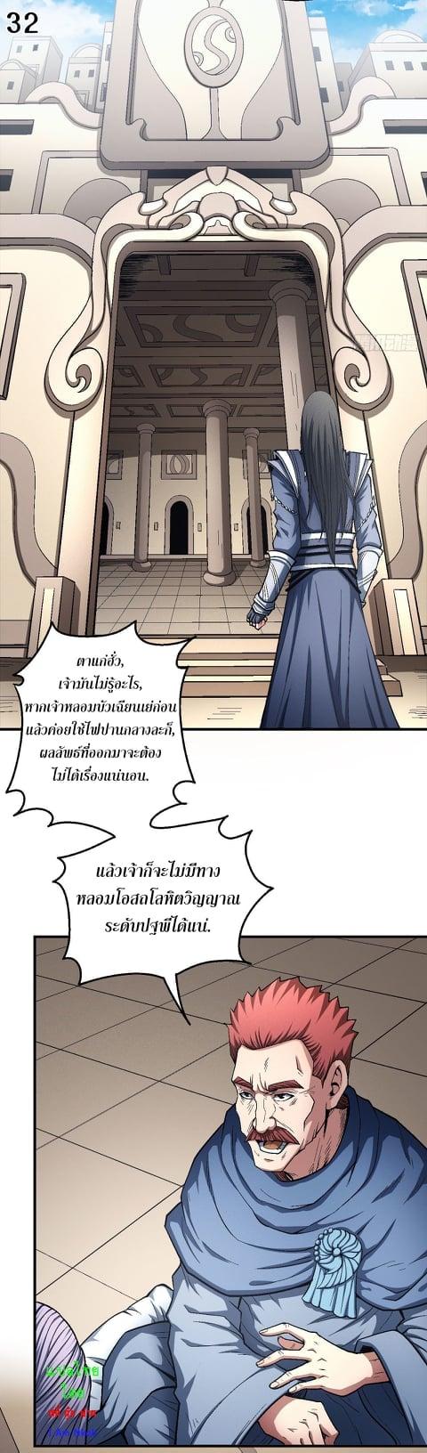หน้า 33
