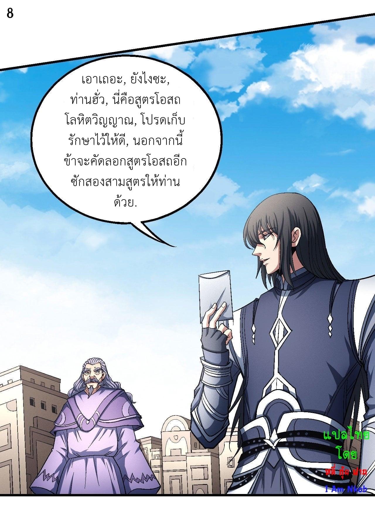 หน้า 9
