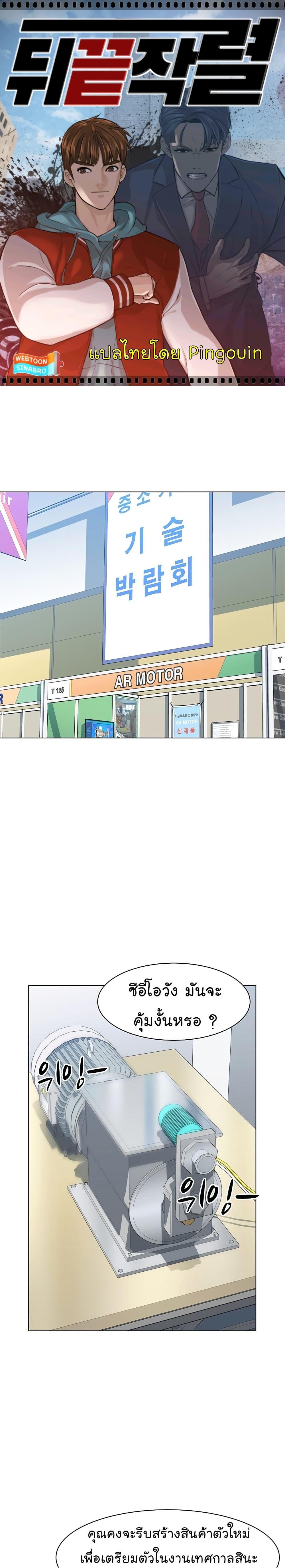 หน้า 1