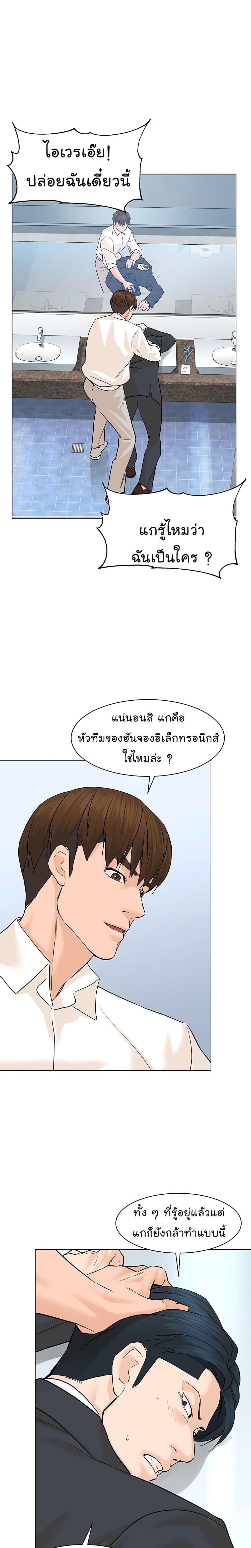 หน้า 27