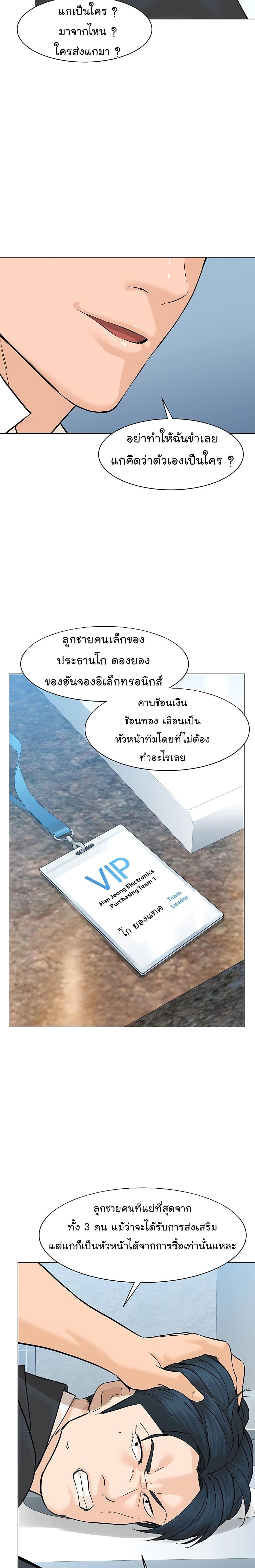 หน้า 28