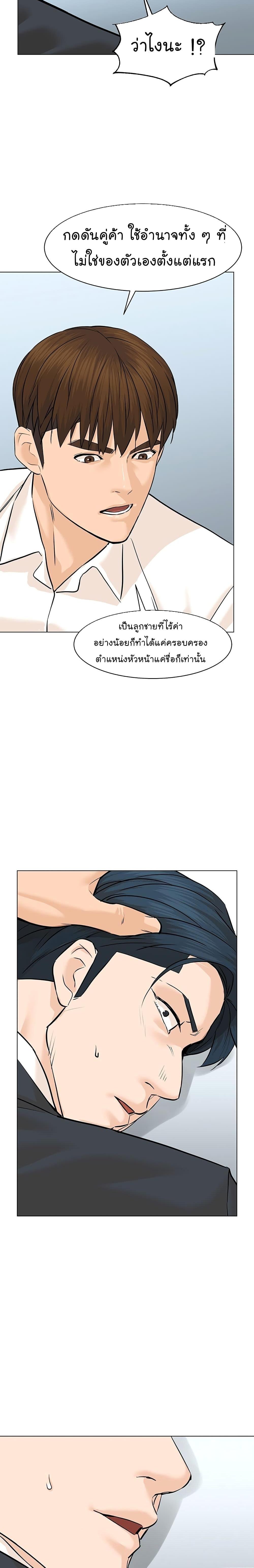 หน้า 29