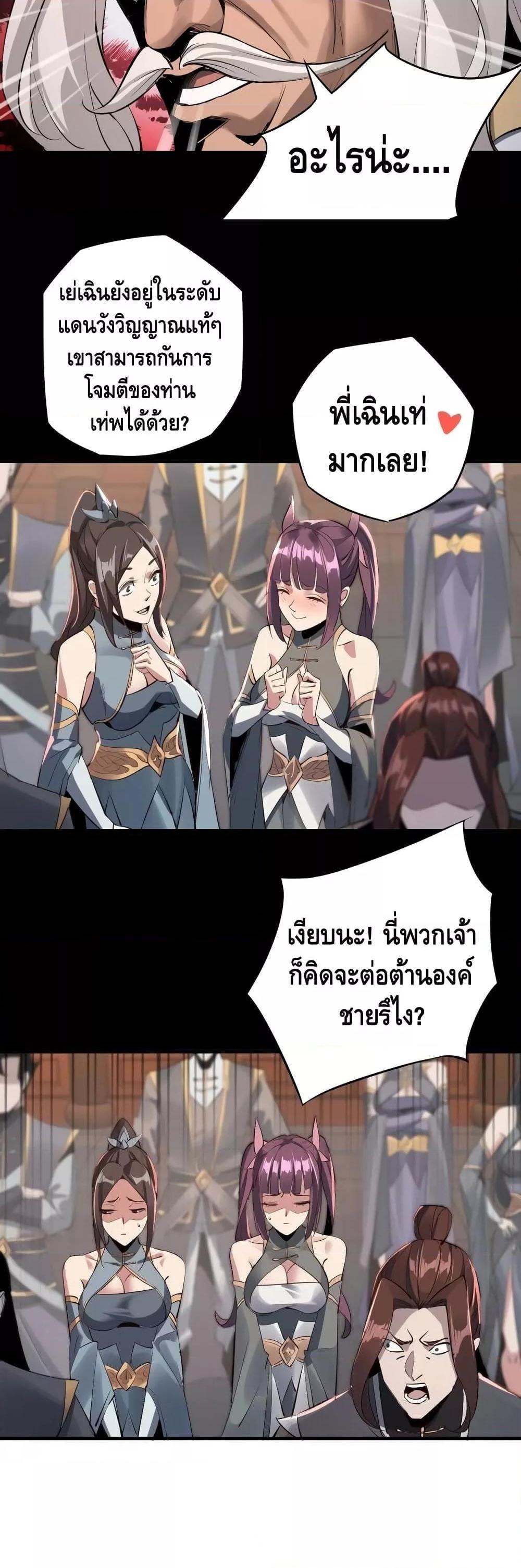 หน้า 27