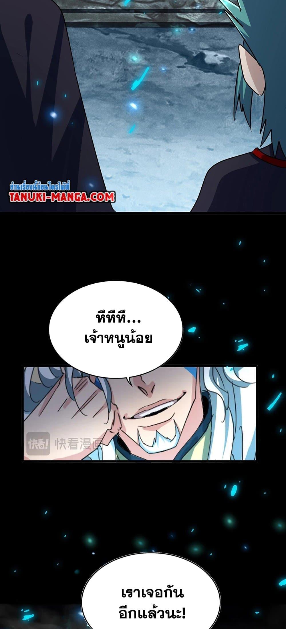 หน้า 23