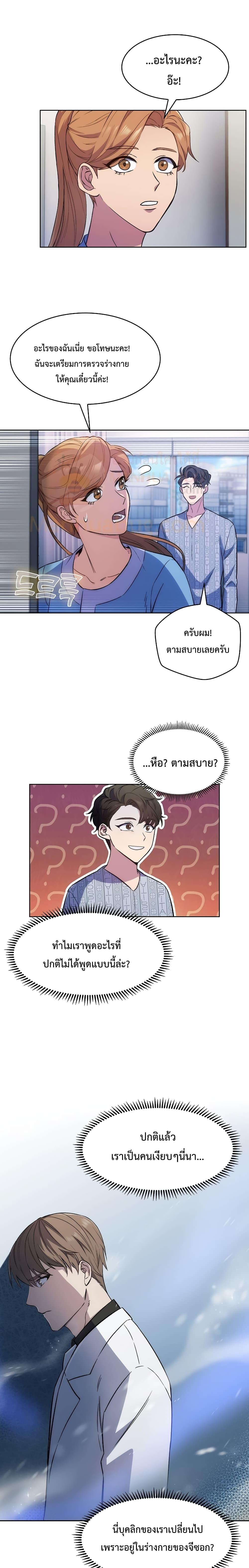 หน้า 26