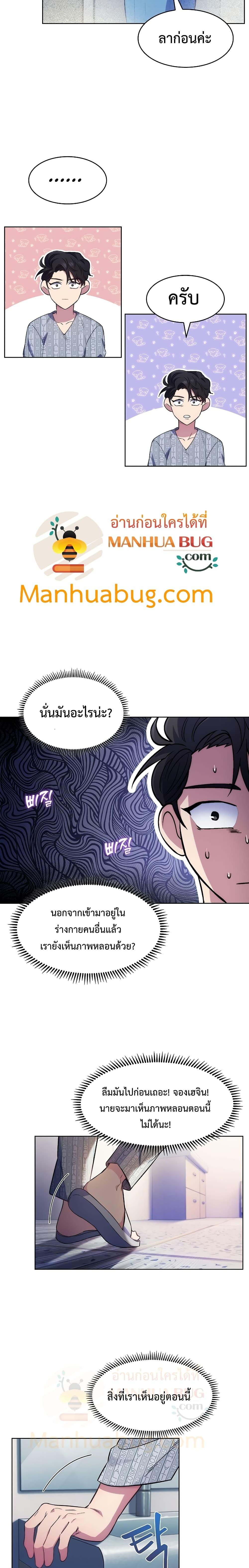 หน้า 30