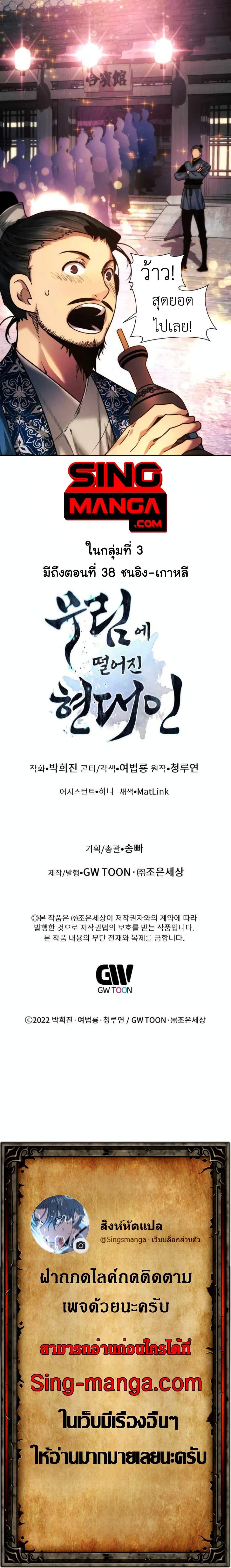 หน้า 27