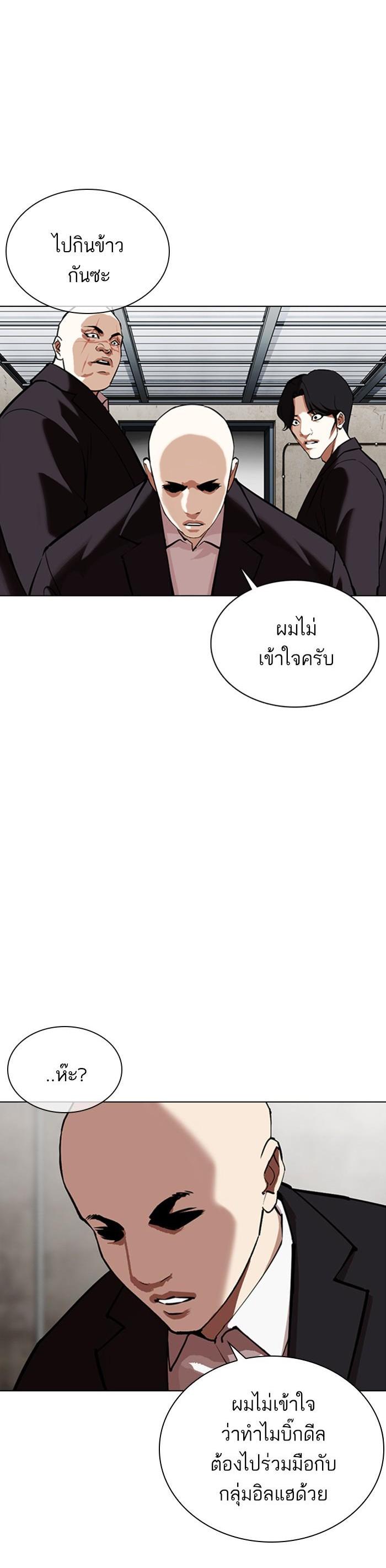 หน้า 28