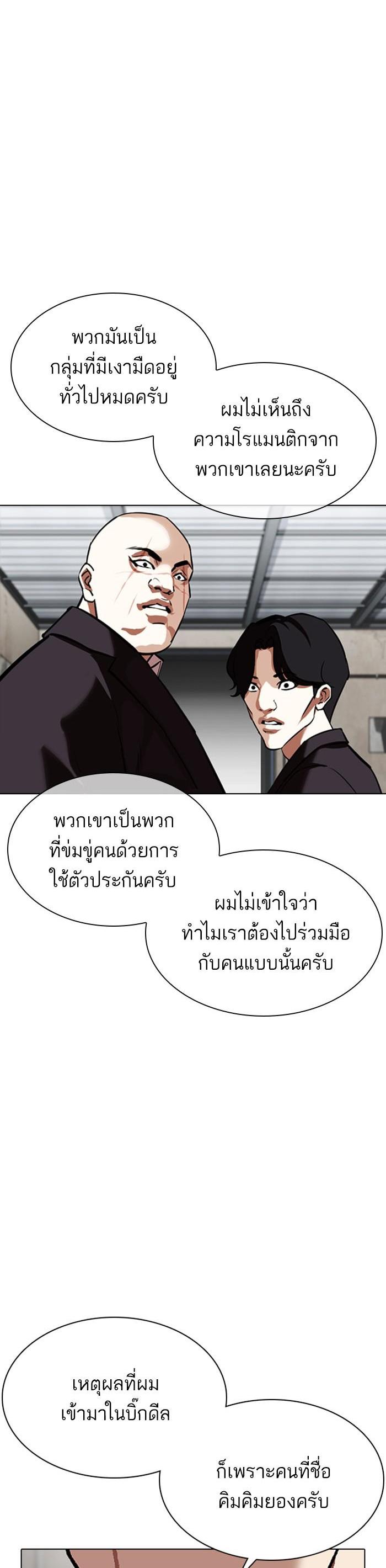 หน้า 29