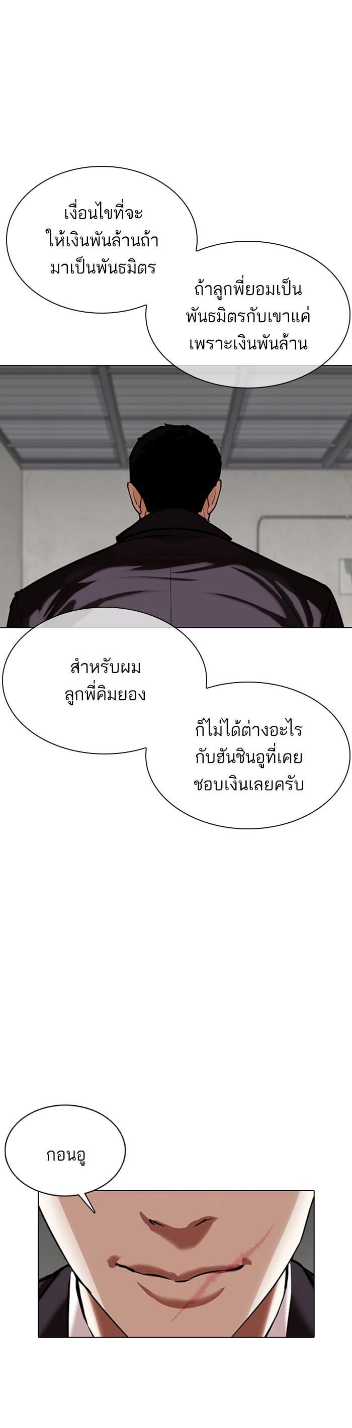 หน้า 31