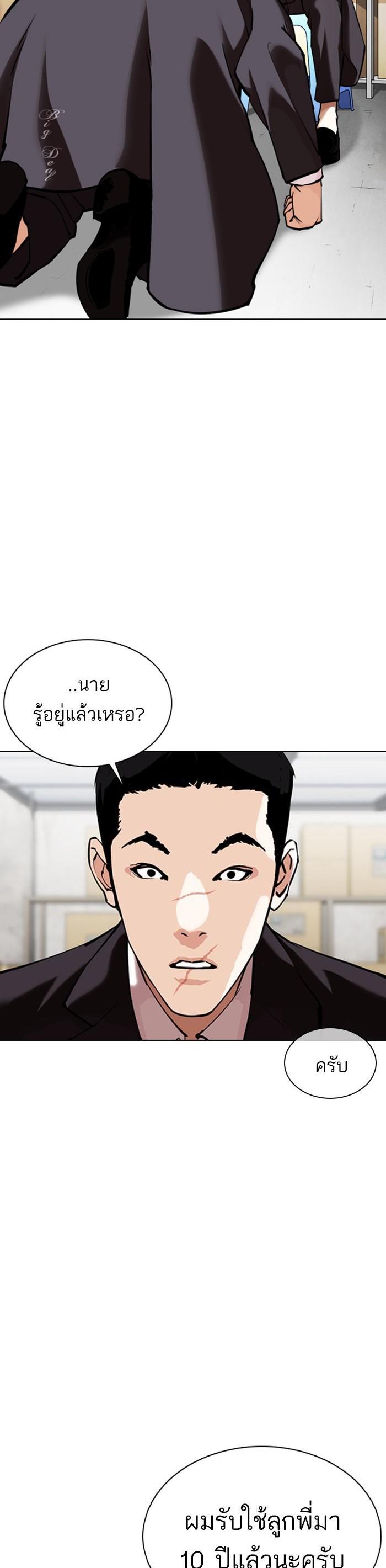 หน้า 35