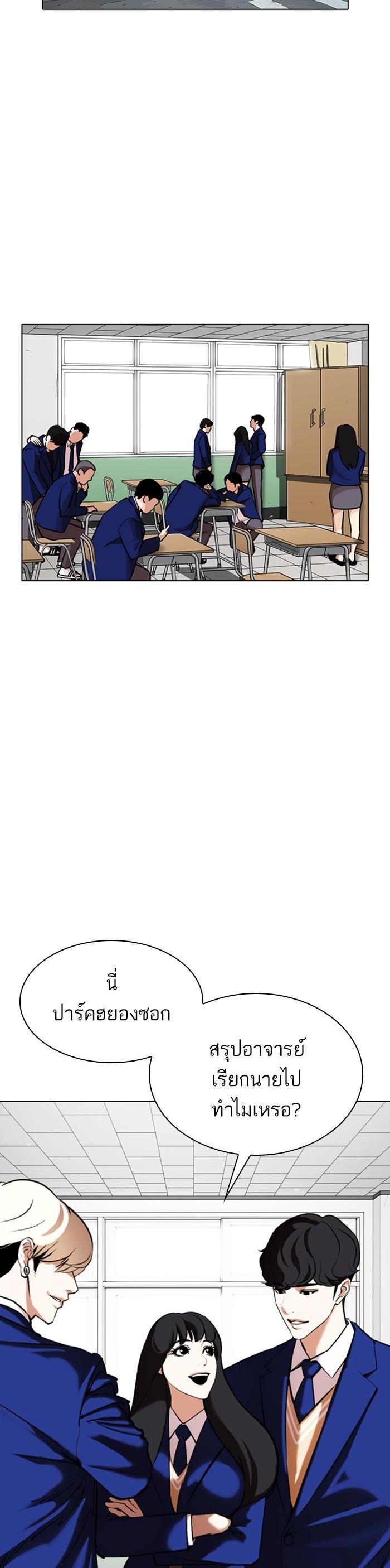 หน้า 39