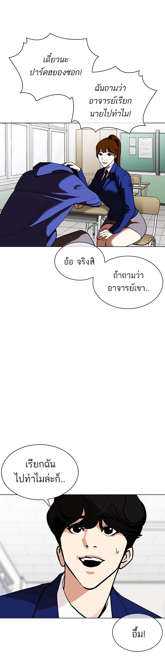 หน้า 41