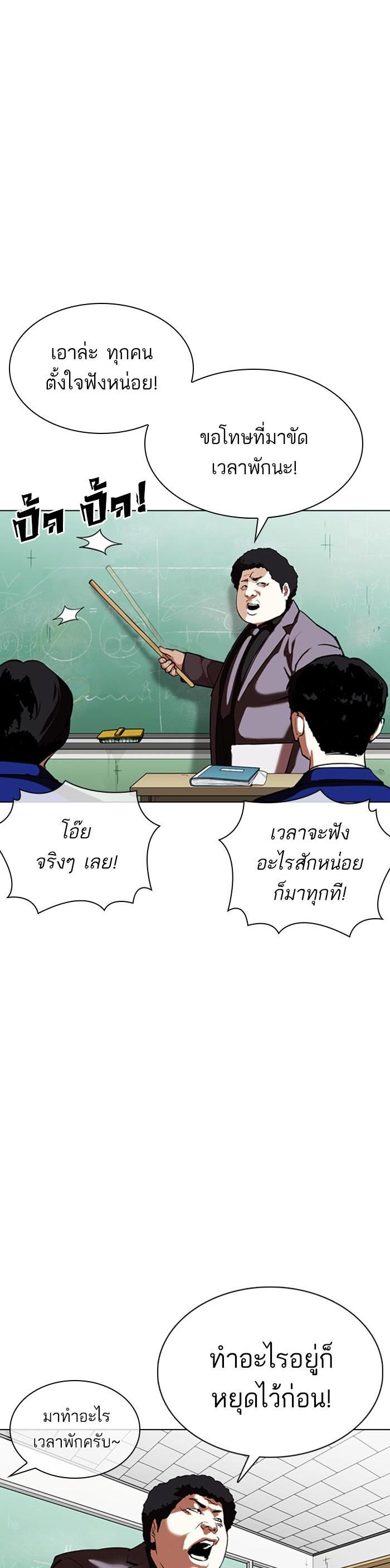 หน้า 42
