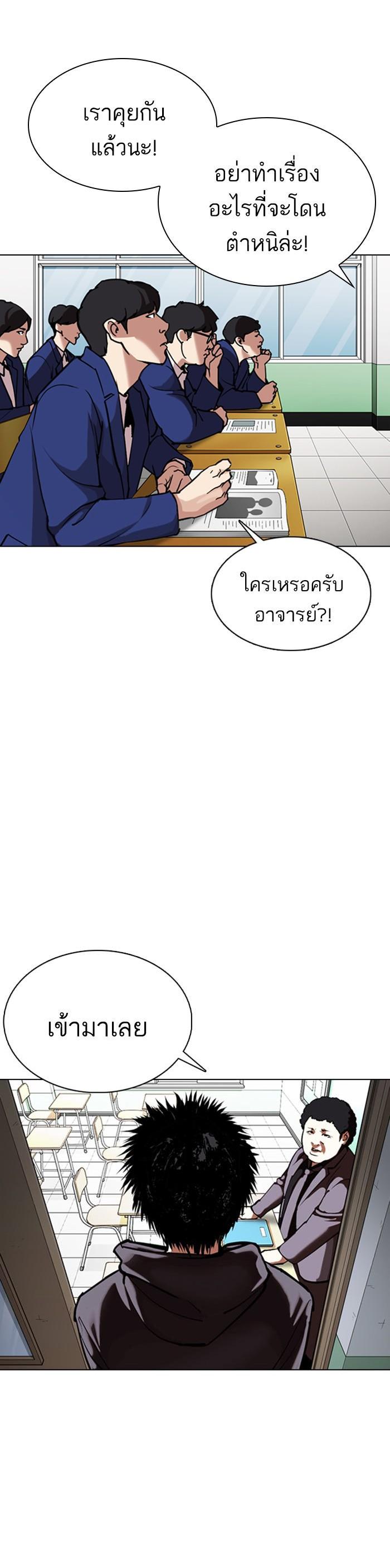 หน้า 44